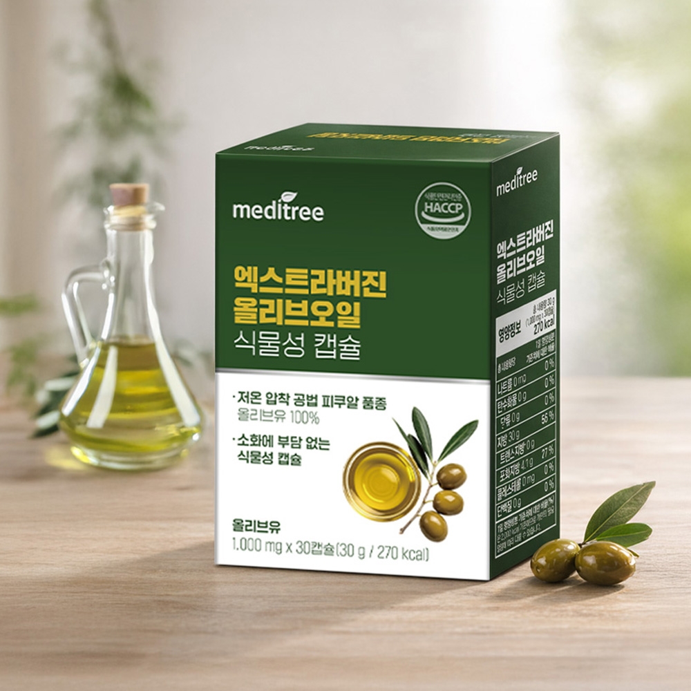 엑스트라버진 올리브오일 캡슐 1박스