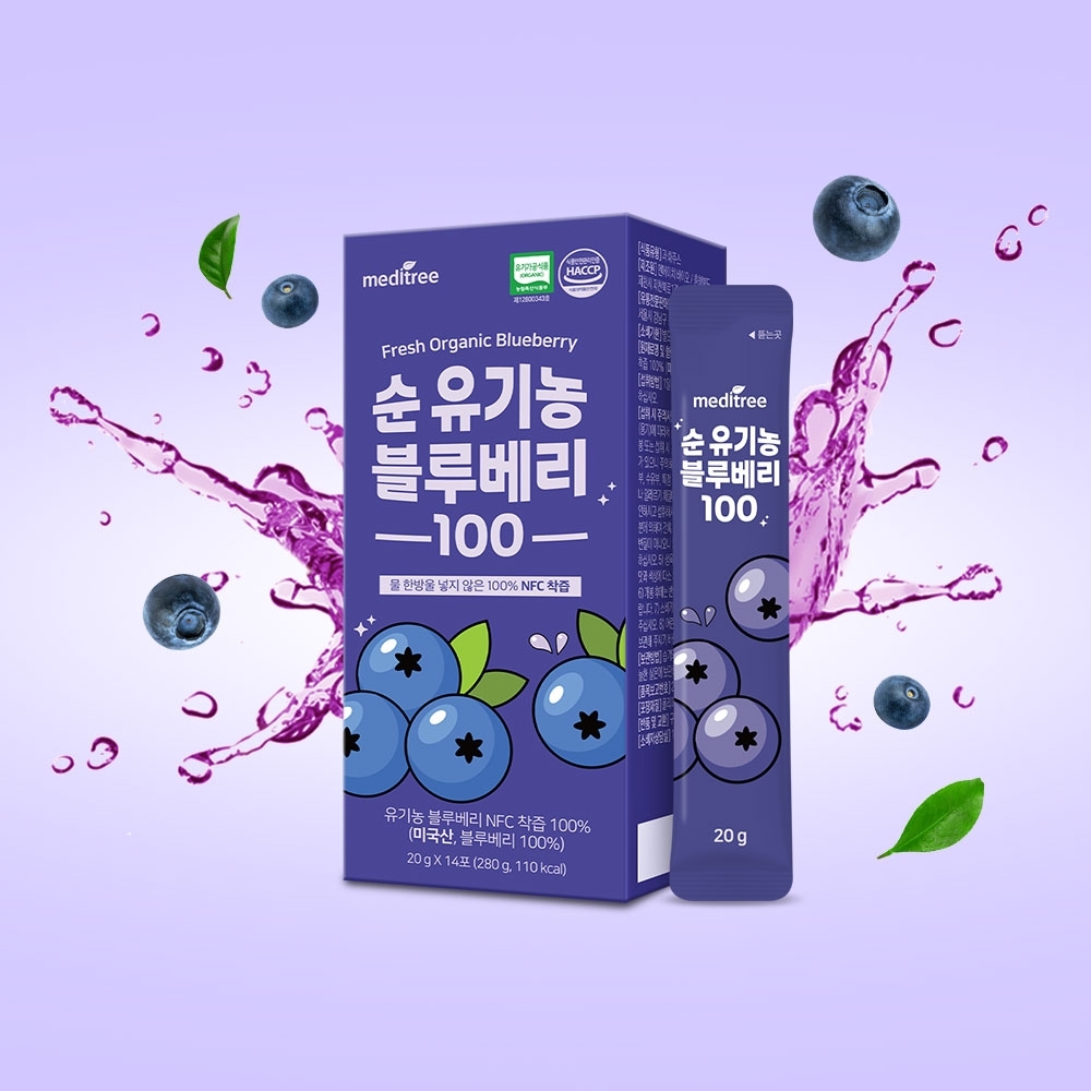✨NEW✨순 유기농 블루베리 스틱 100 5박스