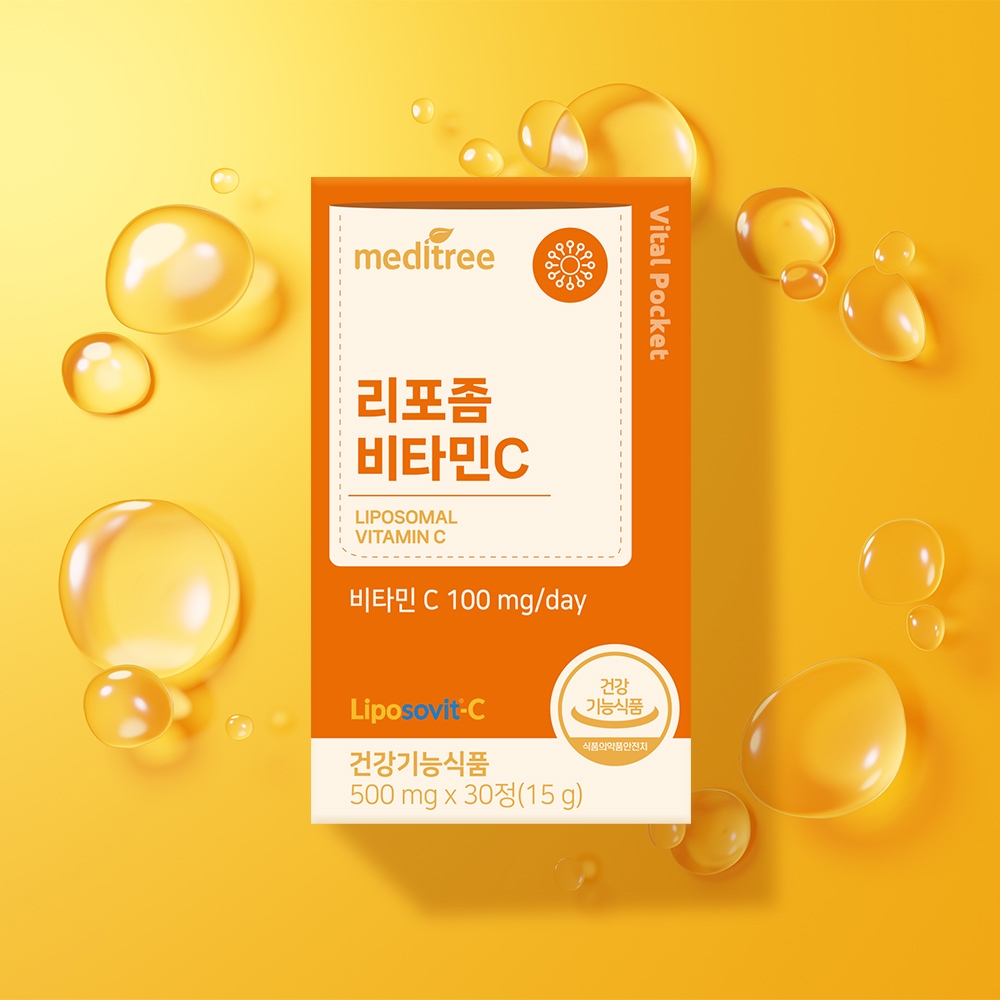 영양솔루션🔥바이탈포켓 리포좀 비타민C 1박스