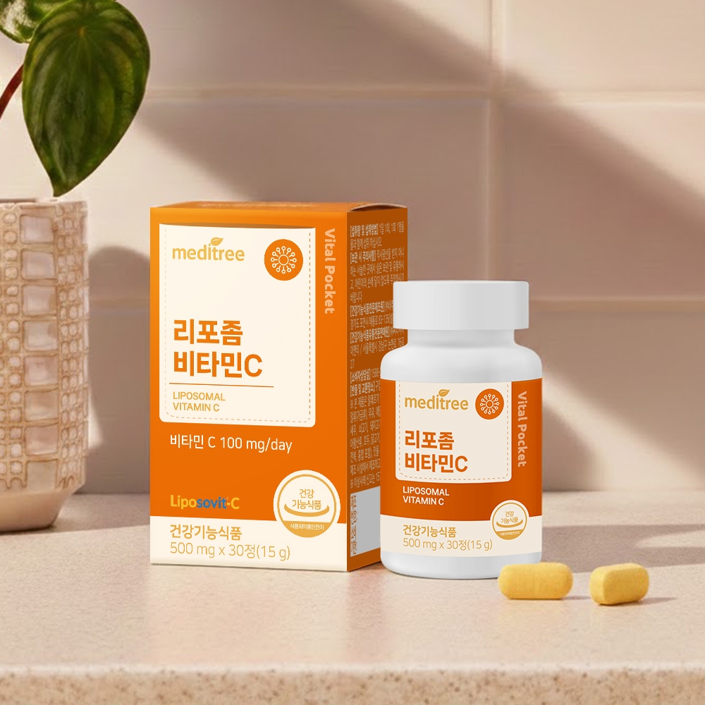 영양솔루션🔥바이탈포켓 리포좀 비타민C 1박스
