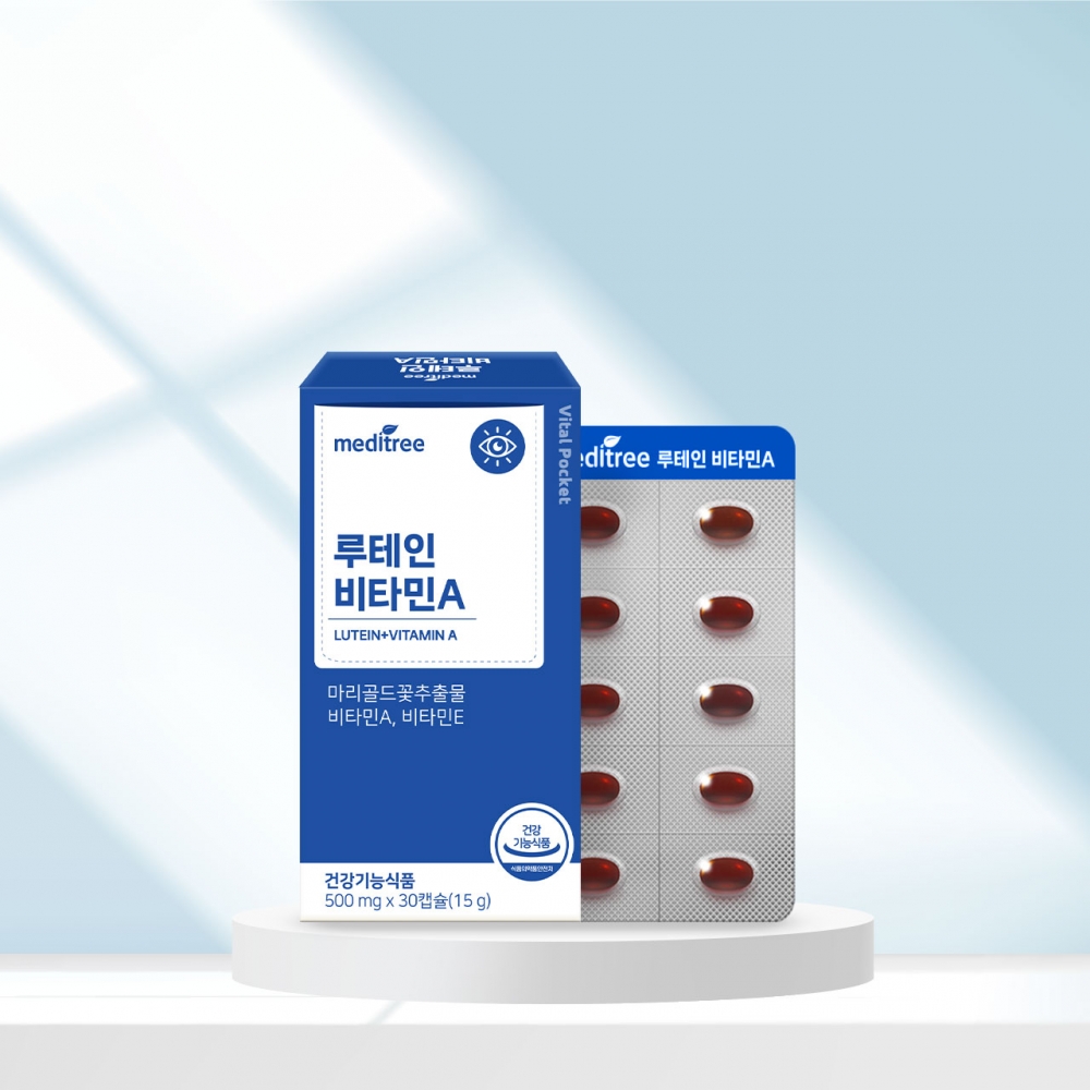 영양솔루션🔥바이탈포켓 루테인 비타민A 1박스