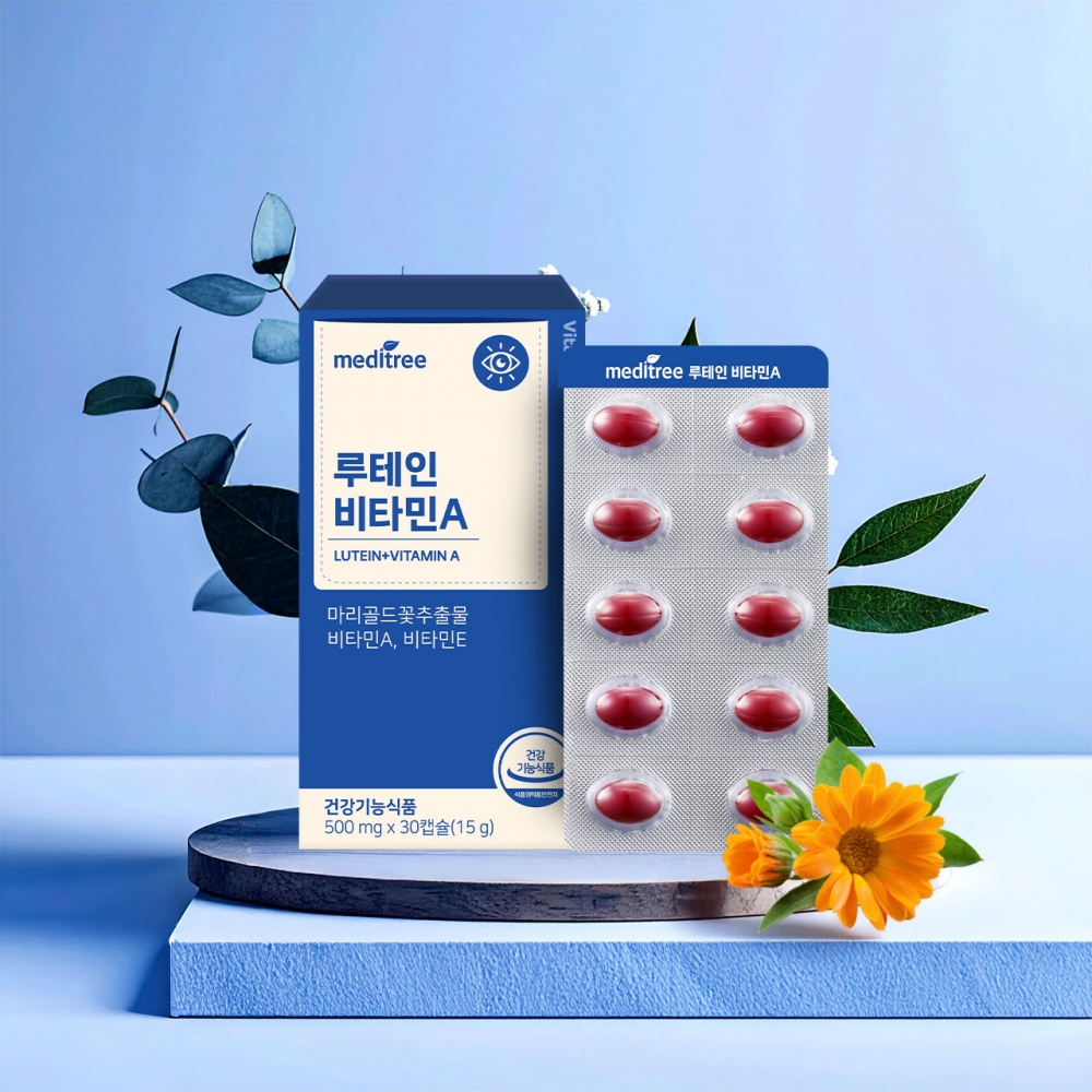 영양솔루션🔥바이탈포켓 루테인 비타민A 1박스