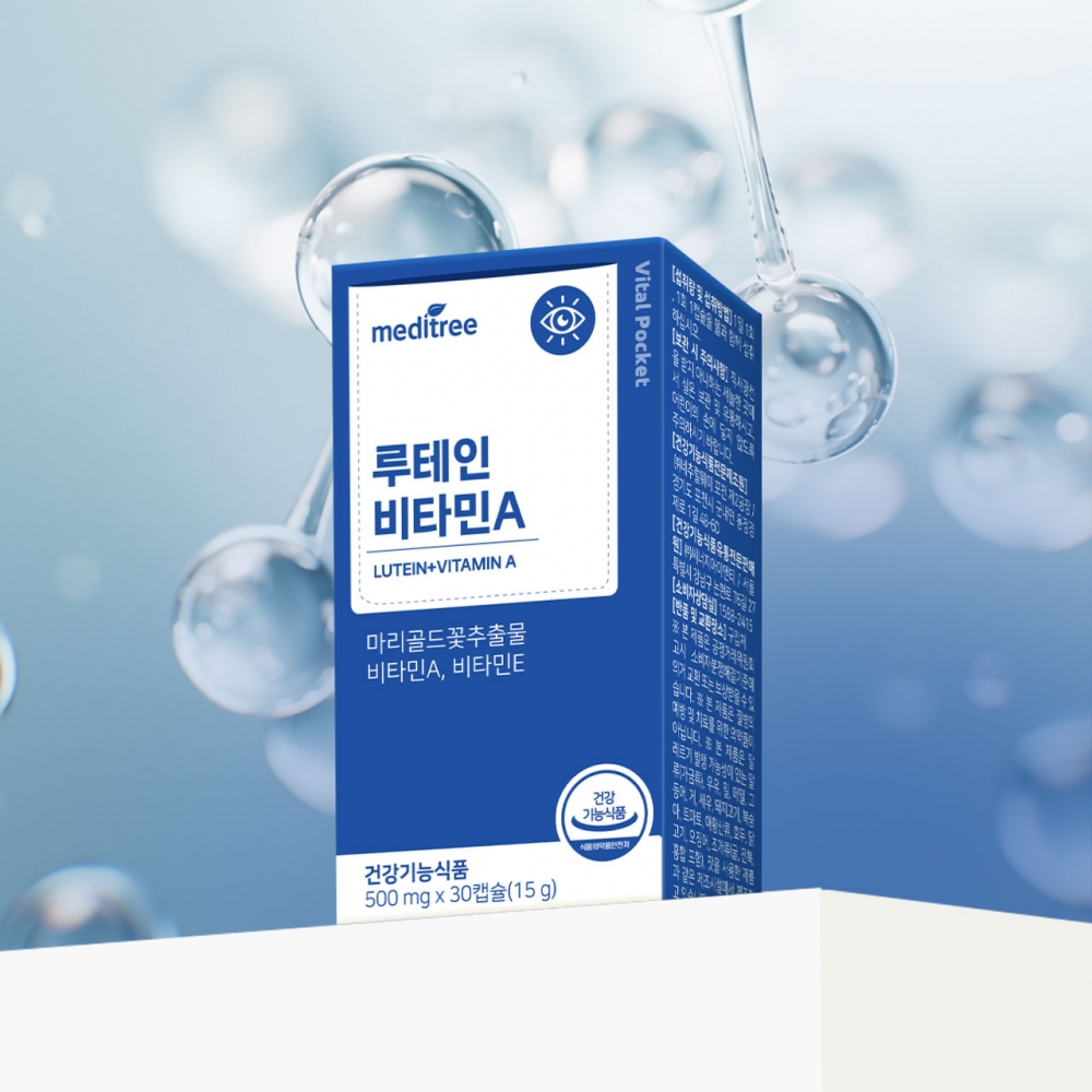 영양솔루션🔥바이탈포켓 루테인 비타민A 3박스