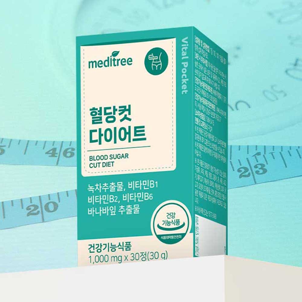 영양솔루션🔥바이탈포켓 혈당컷 다이어트 1박스