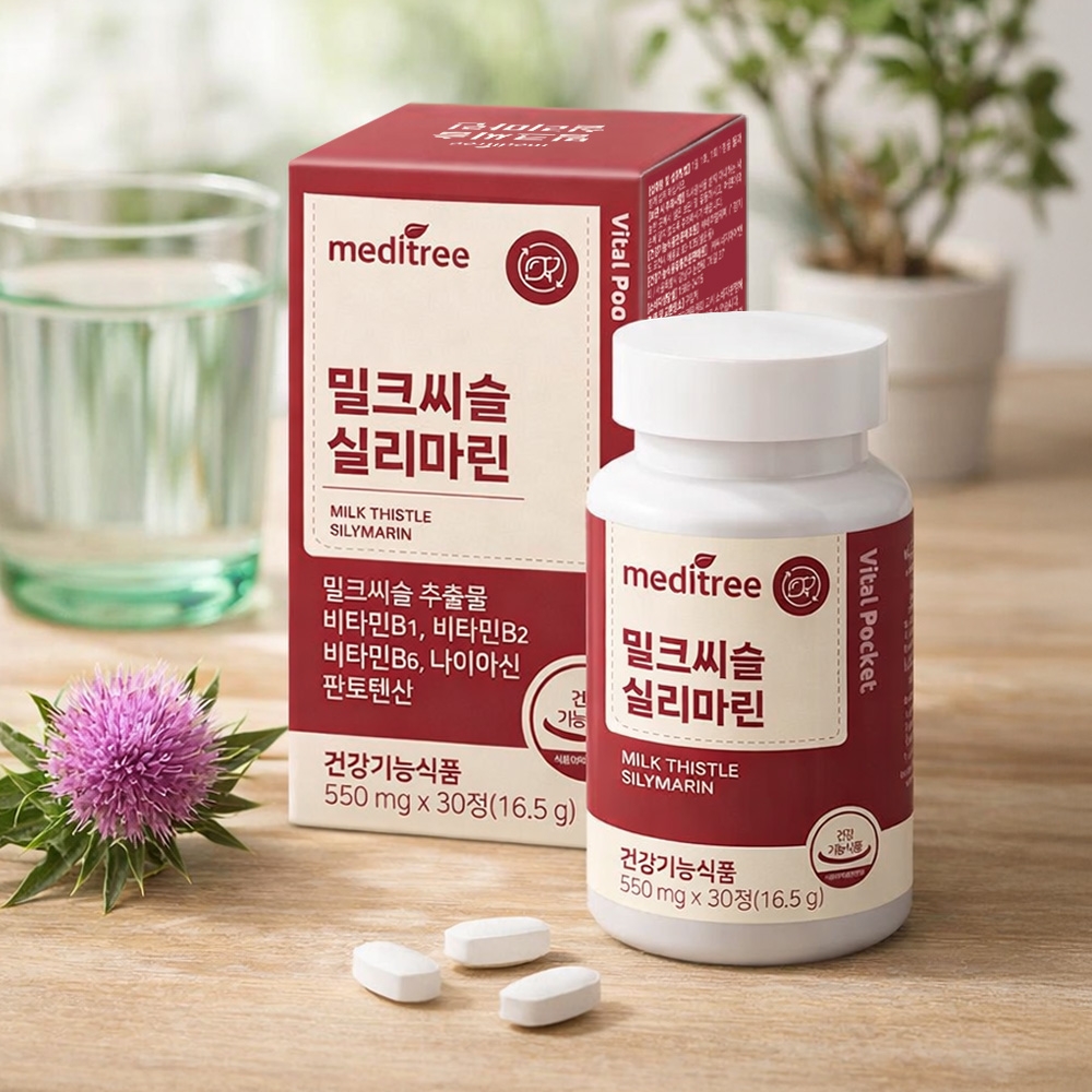 영양솔루션🔥바이탈포켓 밀크씨슬 실리마린 1박스