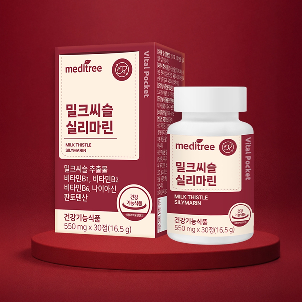 영양솔루션🔥바이탈포켓 밀크씨슬 실리마린 1박스