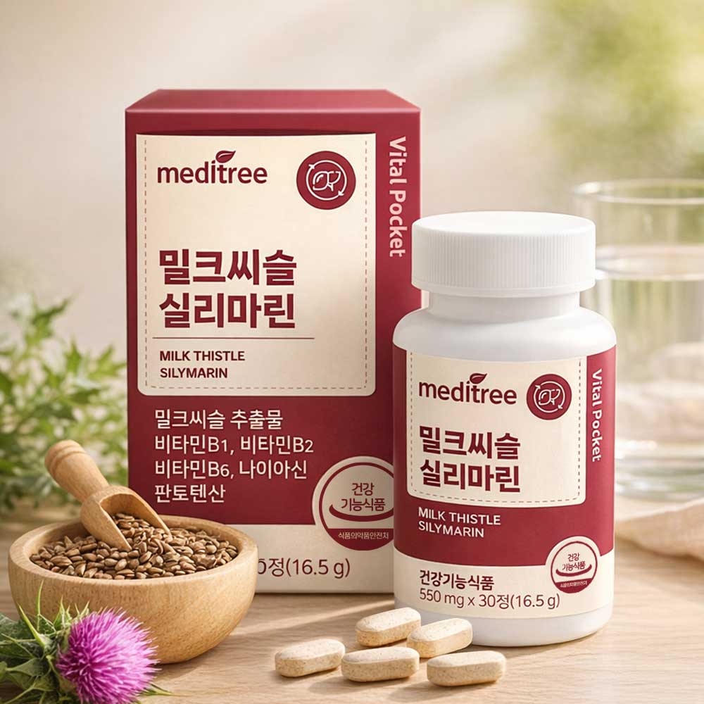 영양솔루션🔥바이탈포켓 밀크씨슬 실리마린 1박스