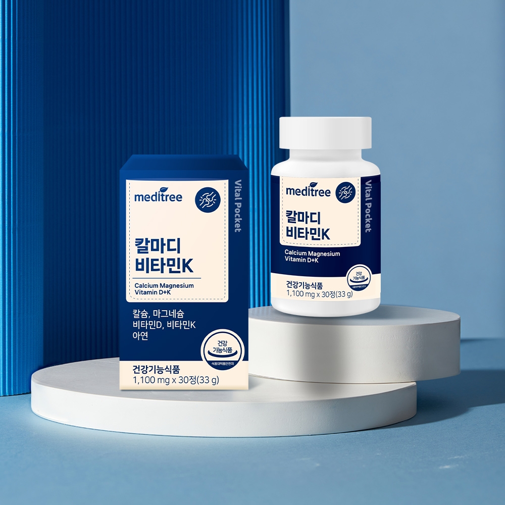 영양솔루션🔥바이탈포켓 칼마디 비타민K 1박스