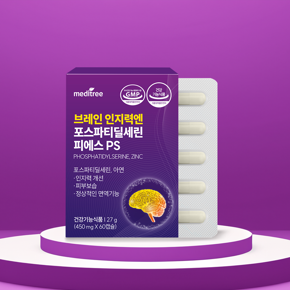 브레인 인지력엔 포스파티딜세린 피에스PS 1박스