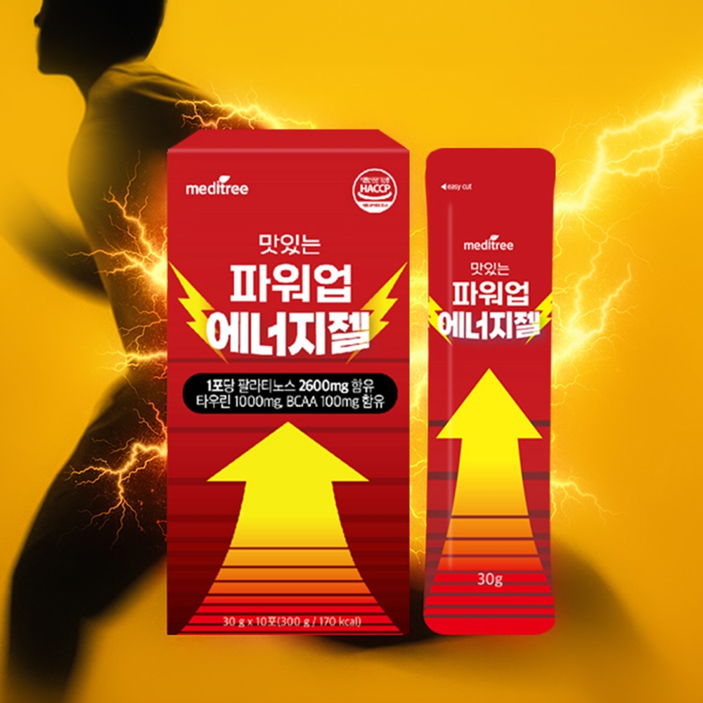 ✨NEW✨맛있는 파워업 에너지젤 1박스