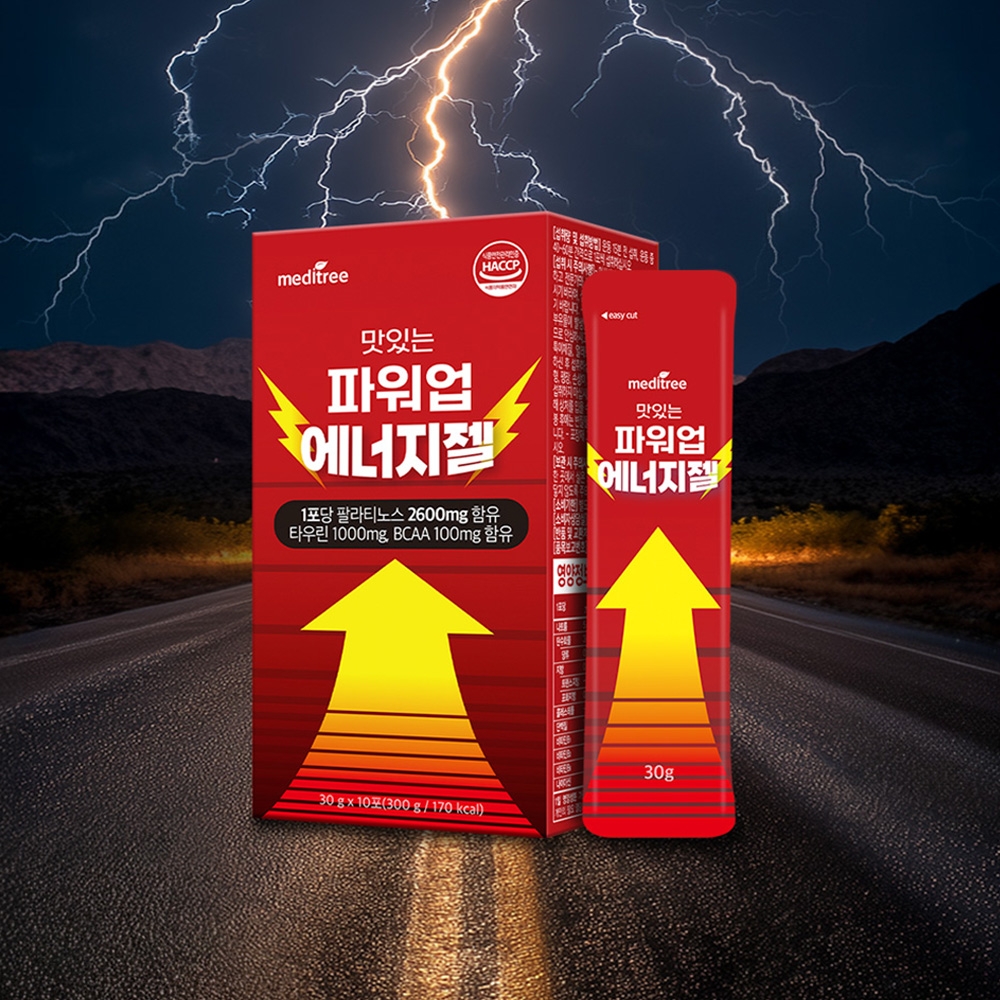 ✨NEW✨맛있는 파워업 에너지젤 1박스
