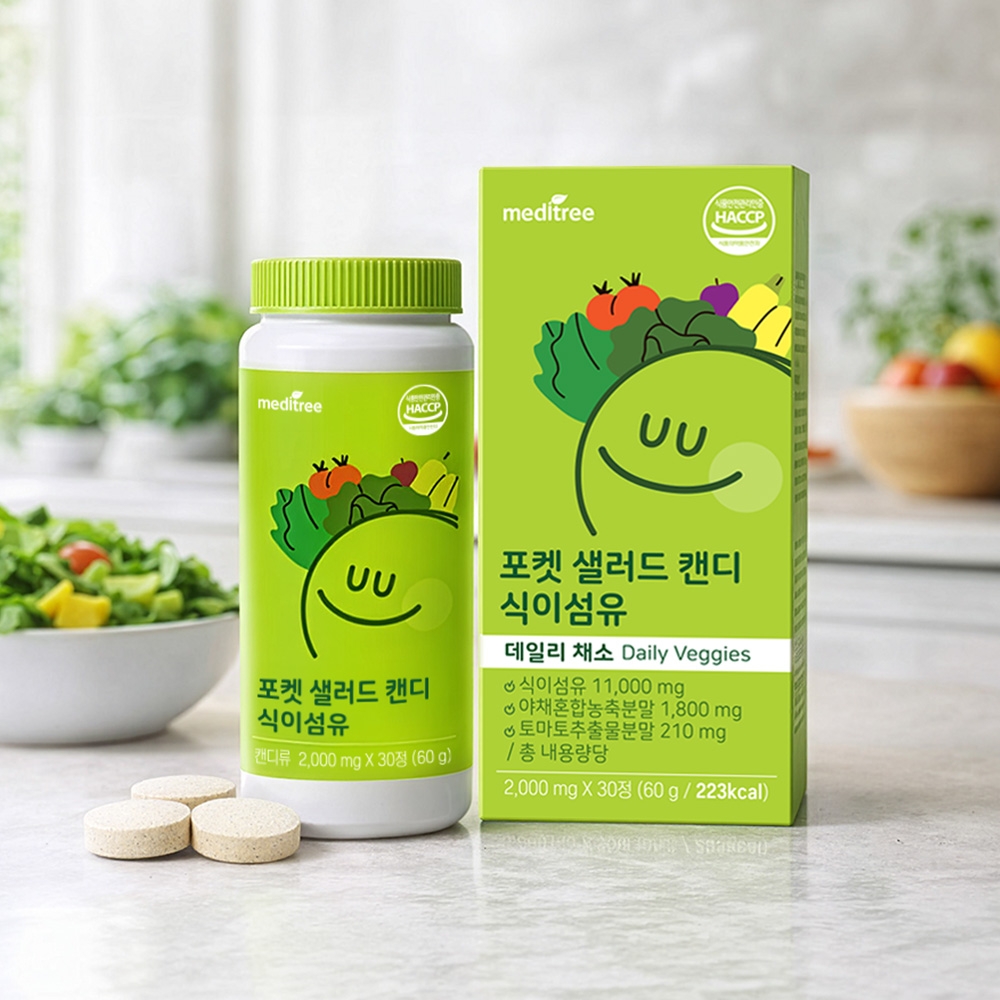 ✨NEW✨포켓 샐러드 캔디 식이섬유 1박스