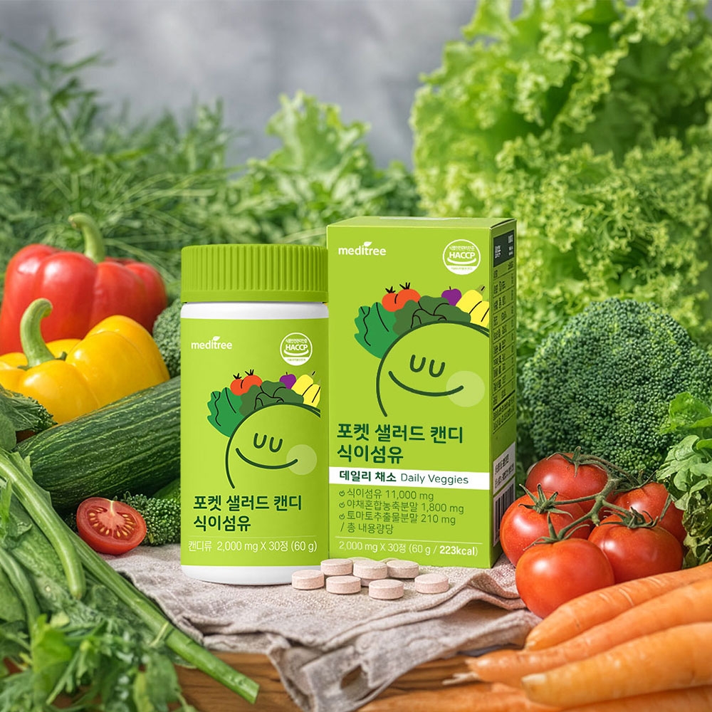 포켓 샐러드 캔디 식이섬유 1박스