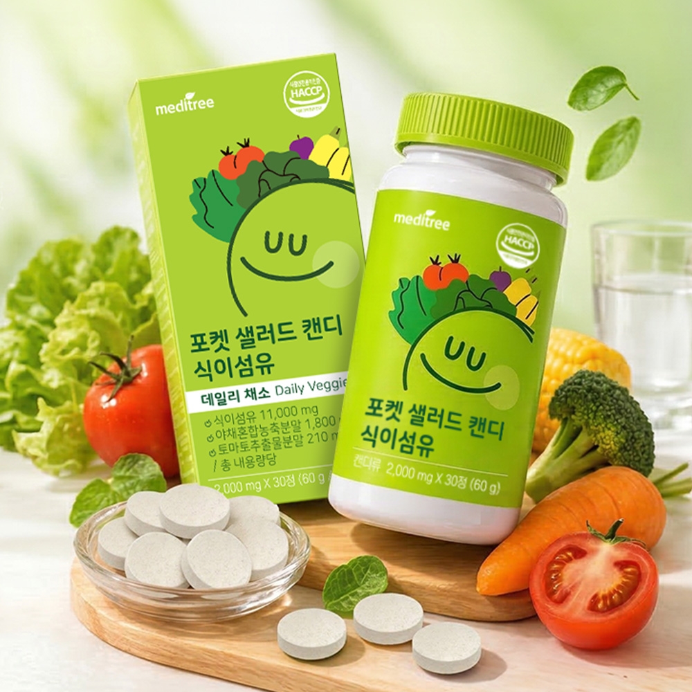 ✨NEW✨포켓 샐러드 캔디 식이섬유 1박스