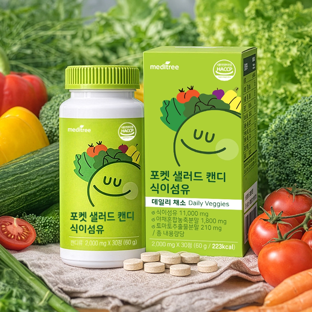 ✨NEW✨포켓 샐러드 캔디 식이섬유 2박스