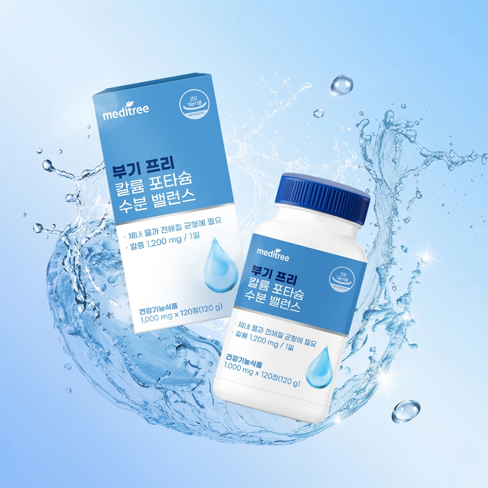 ✨NEW✨부기 프리 칼륨 포타슘 수분 밸런스 1박스