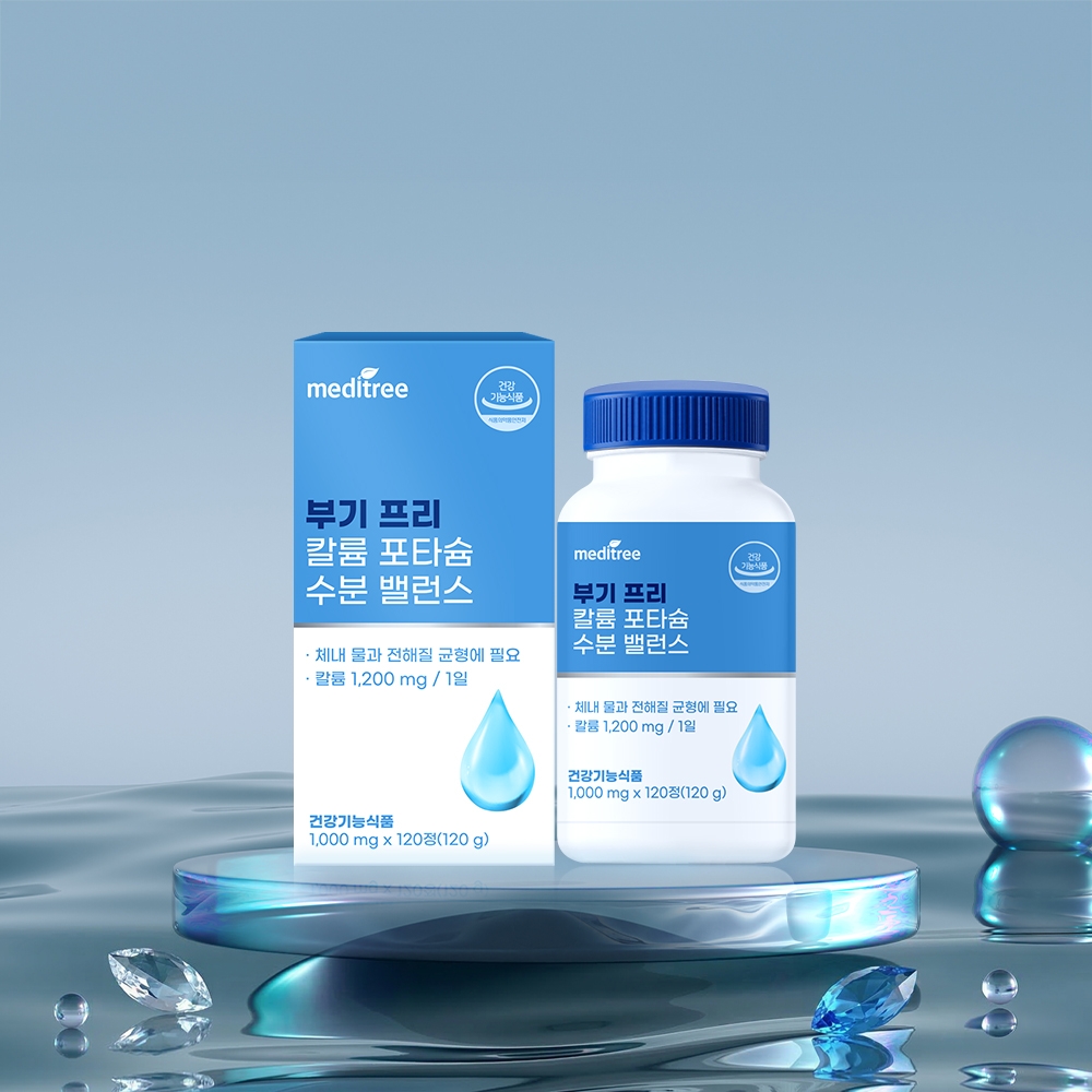 ✨NEW✨부기 프리 칼륨 포타슘 수분 밸런스 1박스