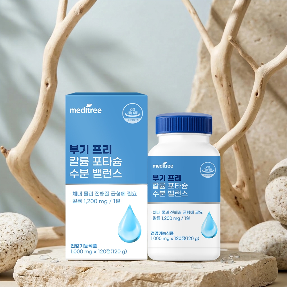 ✨NEW✨부기 프리 칼륨 포타슘 수분 밸런스 1박스