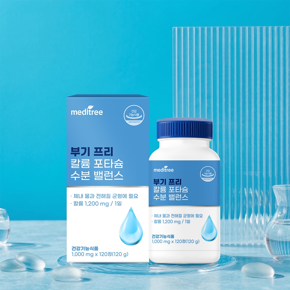 ✨NEW✨부기 프리 칼륨 포타슘 수분 밸런스 1박스