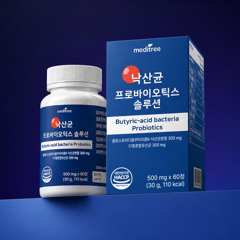 ✨NEW✨낙산균 프로바이오틱스 솔루션 1박스 60정