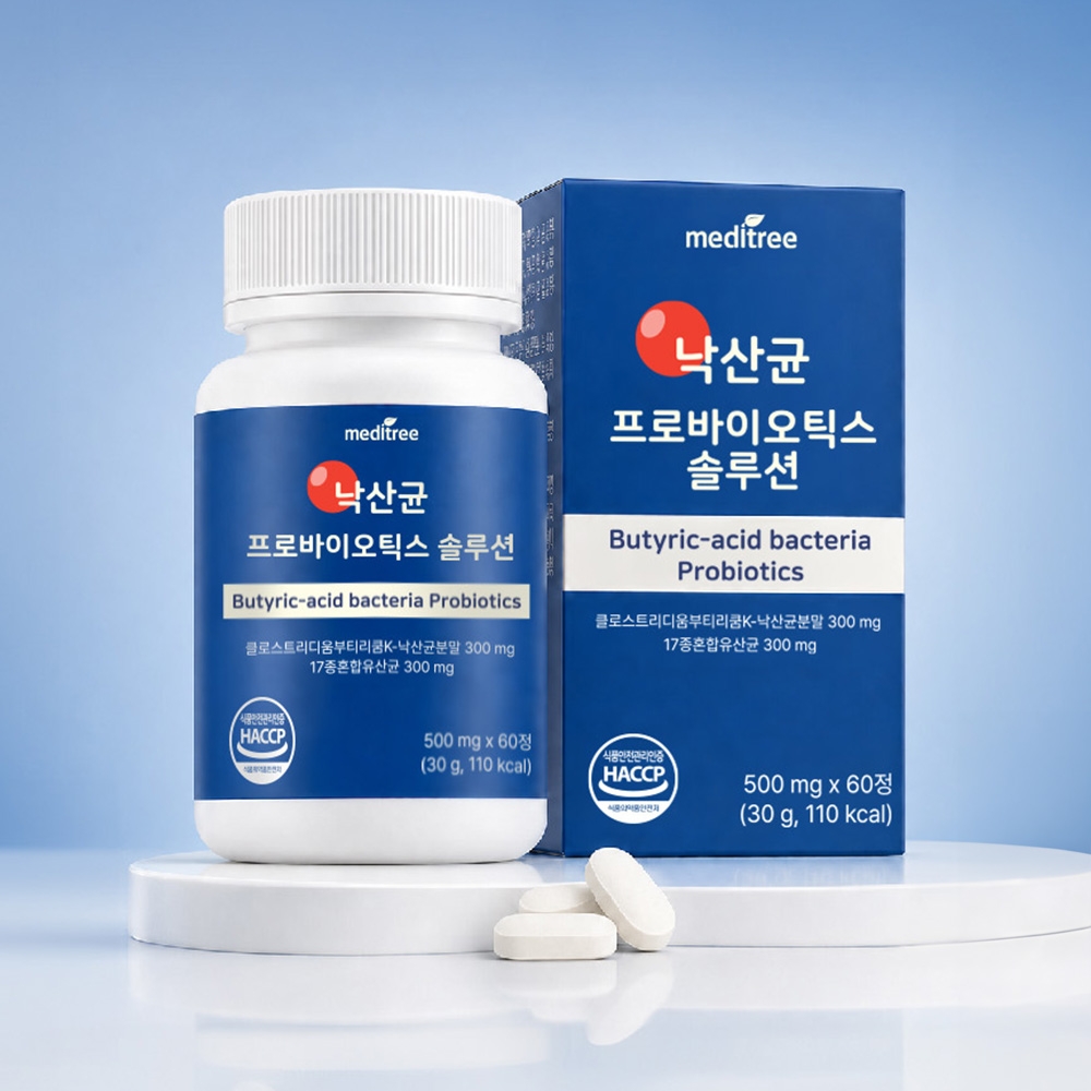 ✨NEW✨낙산균 프로바이오틱스 솔루션 1박스 60정