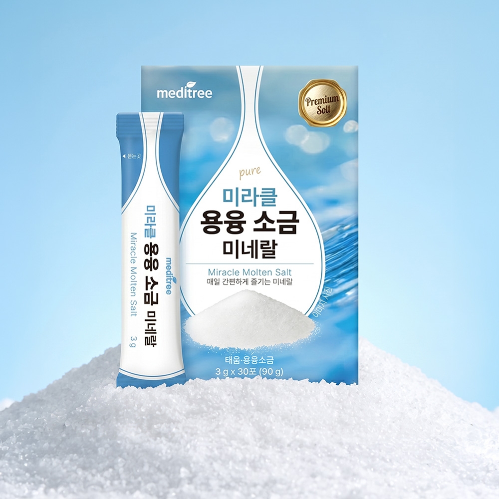 ✨NEW✨미라클 용융 소금 미네랄 스틱 1박스