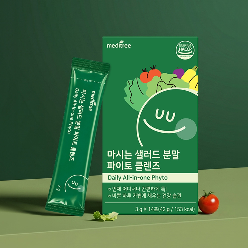 ✨NEW✨마시는 샐러드 분말 클렌즈 1박스