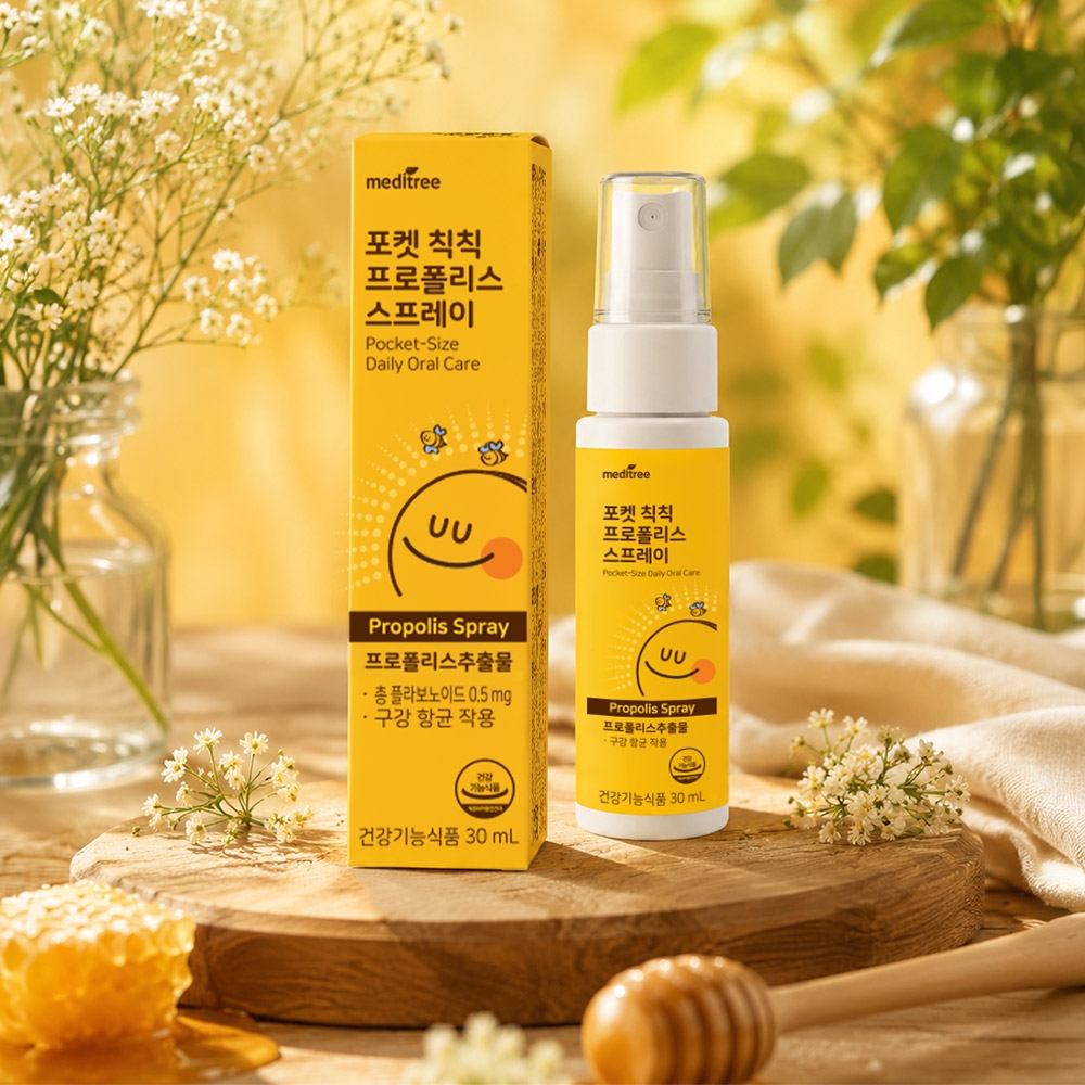 ✨NEW✨포켓 칙칙 호주 프로폴리스 스프레이 1박스