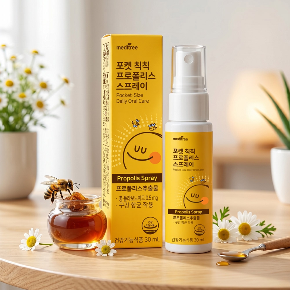✨NEW✨포켓 칙칙 호주 프로폴리스 스프레이 1박스