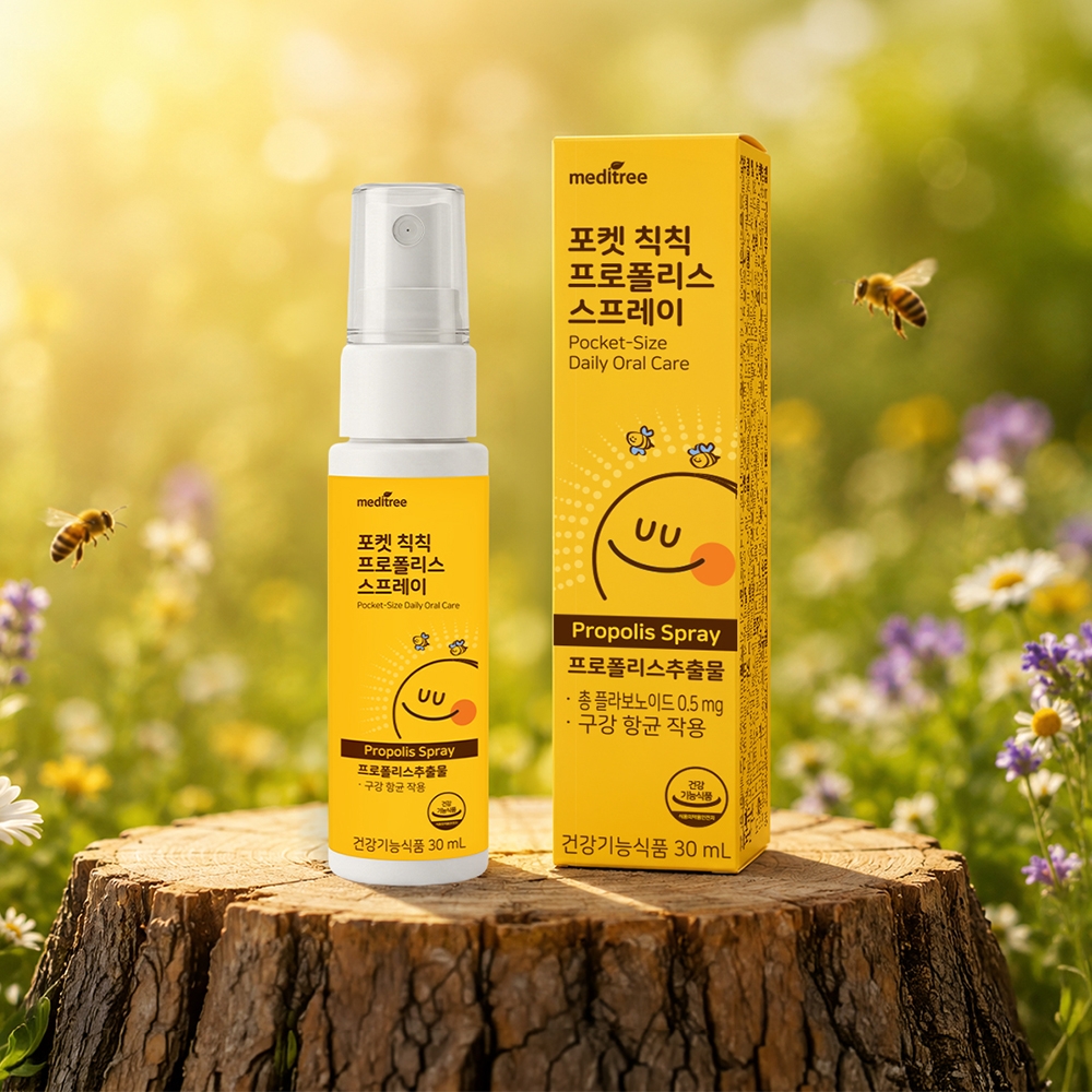 ✨NEW✨포켓 칙칙 호주 프로폴리스 스프레이 1박스