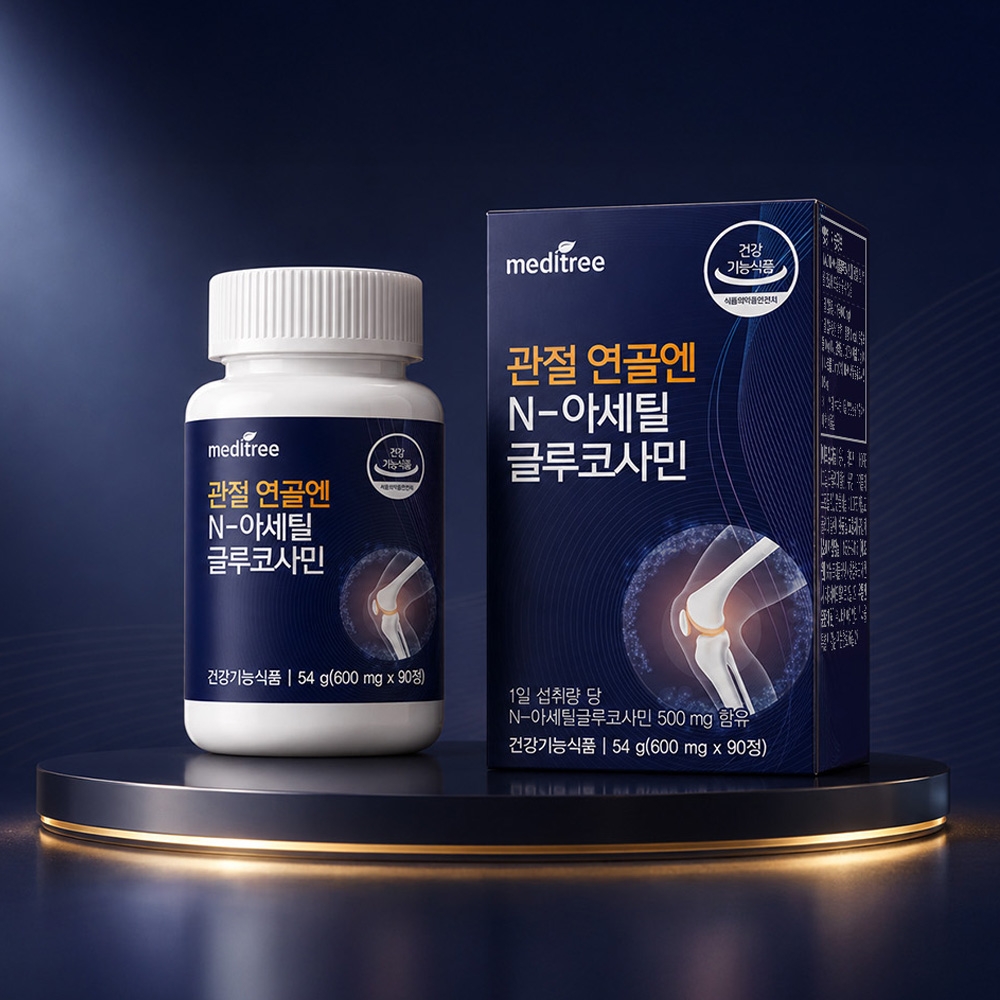 관절 연골 N-아세틸 글루코사민 1박스 3개월