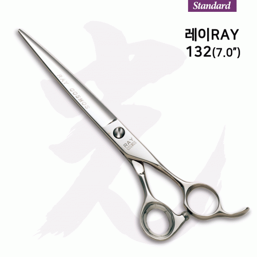 RAY 레이 132(7.0") 파워풀 장가위 바버샵추천