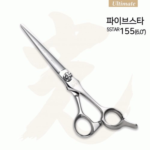 5STAR 파이브스타 155(6.0") 업그레이드 뉴라인업 장가위