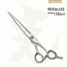 5STAR 파이브스타 156(6.5") 업그레이드 뉴라인업 장가위