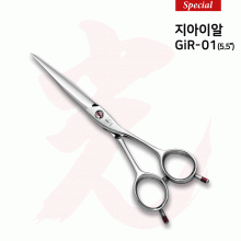 GiR-01 지아이알01(5.5") 가이드가위 / 기능성