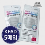 KFAD 비말차단 마스크 대형 50매 국산 덴탈 지퍼팩 포장