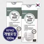 개별포장 대형 100매 국산 KFAD 비말차단 덴탈마스크