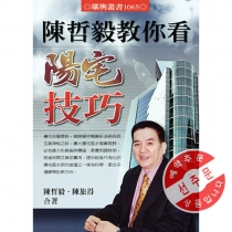 【先】진철의교니간양택기교