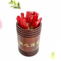 삼명60대점통-갑자순