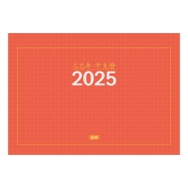 2025년 탁상달력 (을사년 간지력)