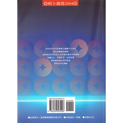괘서정선