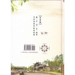 감여만담삼십천쾌역통