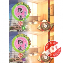 【先】양택학(상하책)