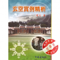 【先】현공실례정석
