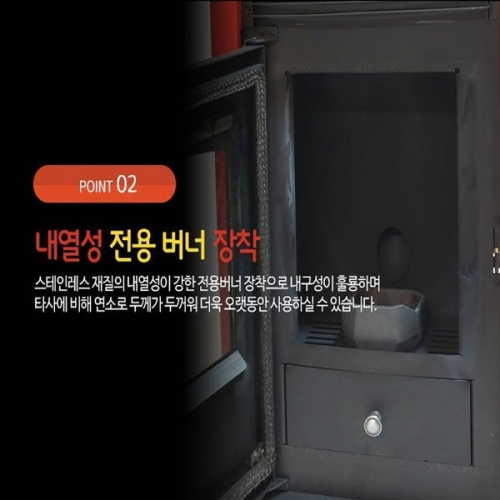 한솔 펠렛난로 HS-DP100 펠릿난로 온풍기 펠렛히터 벽난로