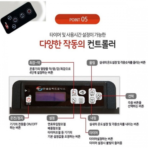 한솔 펠렛난로 HS-DP100 펠릿난로 온풍기 펠렛히터 벽난로