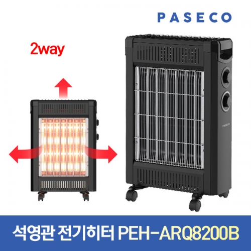 파세코 석영관 전기히터 2way 난로 PEH-ARQ8200B