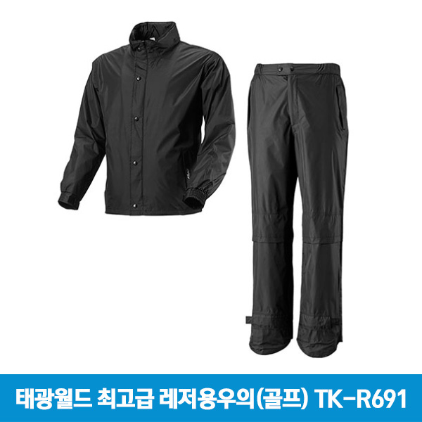 태광월드 최고급 레저용우의(골프) TK-R691