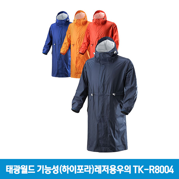 태광월드 기능성(하이포라)레저용우의 TK-R8004