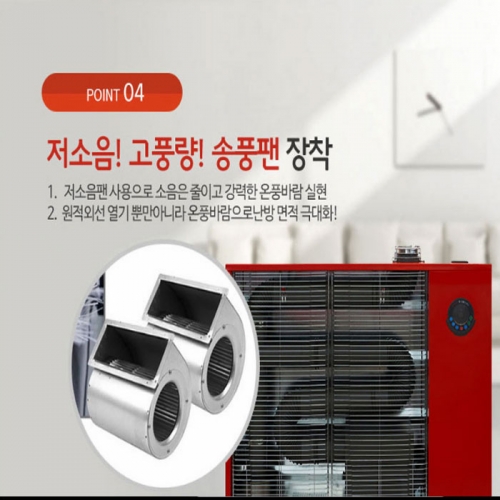 한솔 팬장착형 펠렛 히터 HDP-F260/26,000kcal 재고보유중